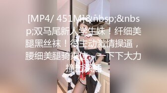 【瘦猴先生探花】泡良佳作20岁小美女，第二炮干湿床单，小骚逼今晚遭老罪了