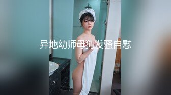 易直播 『CC果如』大奶熟女妈妈发骚 勾引儿子丝袜高跟足交自慰流好多白浆