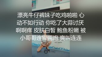 牛逼角度拍摄长发美妇肥臀 缝逼 三角形逼毛使人心潮澎湃