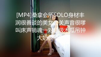 [MP4]黑色外套萌妹 穿着衣服一般般脱掉身材居然不错床上跪着口交坐在身上蠕动小腰