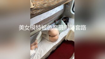 偷拍车站一位超级大长腿美女等了半天终于如愿以偿