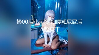 (4K)(AMATEUR AV MAKER)(fc3156942)ら危険日中出しのやりたい放題美人人妻を調教して性玩具化しました4K高画質ver（2時間19分 合計22 (3)