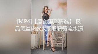 妹子跟男友开了三天房各种姿势暴力抽插，干的妹子浪叫连连嗨上天 搞得妹子水流了一床 暴力性爱用力的顶到最深处