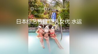 无水印[MP4/565M]1/25 气质美御姐没男人居家自慰骚逼很紧扣的满手多是淫水VIP1196