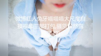 顶级女神~新合集【小玉】致命诱惑~骚舞露点抖奶~丝袜美足美腿【17V】 (9)