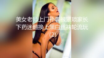 《古月探花》约操短发骚熟女，换上情趣装黑丝袜，69姿势舔逼口交，坐在圆桌子上猛操，高潮呻吟