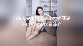 国际传媒 sajd-018 被吊抽的网红小妹妹-小遥