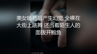 在酒店被潜规则的性感少妇