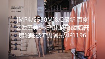 [MP4/565M]1/5最新 巨乳女主播和大JB炮友直播啪啪VIP1196