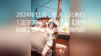 星空传媒XKG151操错自己小姨子的骚逼