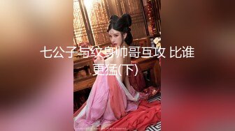 [MP4/ 584M] 淫娃御姐 高端完美身材究极蜜臀女神 Yuri&nbsp; 奶牛情趣反差女神 女上位宫吸吮催精呻吟