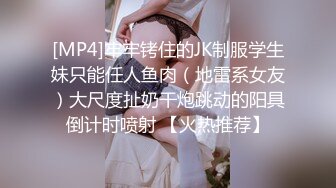 邪恶三人组下药迷翻丰满女同事 各种姿势把玩她的肥美大鲍鱼 (2)