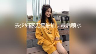 糖心出品-离婚律师成功的秘诀-NANA