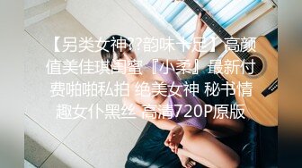 【Stripchat】“今天它不太想进去”国产大奶轻熟女主播「Pamper」跳蛋震阴蒂最后还是应求插入阴道【自压水印】