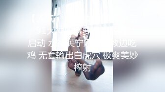 乖巧聽話妹子與老鐵居家現場直播雙人啪啪大秀 跪舔雞巴騎乘位擡腿正入抽插幹得直叫求饒 國語對白