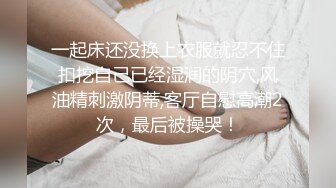 泰国反差长腿巨尻少女「Ketoo Ka」OF私拍 菊花入肛塞鲍鱼吃圣女果【第六弹】 (1)