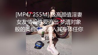 『性爱日记』之浴火晨爱 欧洲留学极品女友『林雅儿』与法国帅哥男友啪啪晨炮 椅子上猛烈啪后入