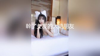 【极品女神❤️性爱核弹】颜值巅峰超美女神『龙猫夫妇』2023最新性爱私拍2 内射爆操极品狂野纹身女神 高清720P原版