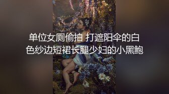 【新片速遞】【最新❤️顶级资源❤️美乳女神】到友人家看貓被強制高潮 全身顫抖 白色汁液 高清私拍97P 隱藏版影片 高清1080P原版[709M/MP4/16:53]