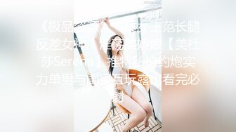 SWAG [JSBY-0007] 淫靡电音啪啪啪，电音春药 高潮不断 邦妮