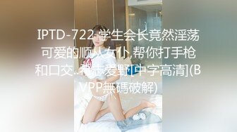 香蕉视频.XJX0086.可欣.3P迷奸闺蜜，把闺蜜送给老公操