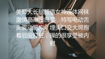 冒死爬天窗俯视偷拍娇艳美乳打工妹洗澡 鸡巴看的硬绑绑