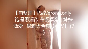 [MP4/5.02G]【重磅核弹】极品乱伦姨甥恋 喜欢我的小姨 SVIP福利合集