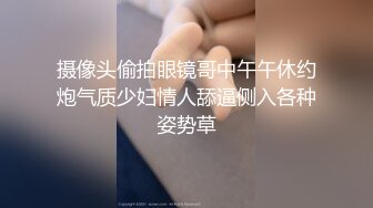 帅哥暑假约了个财经大学美女学生网友见面酒店开房抱起来草到她尖叫