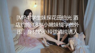 最新流出FC2-PPV系列21岁气质服装女店主兼职援交阴毛性感多种道具预热出浆中出内射画面很有撸点