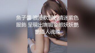 OnlyFans 推特60W粉絲網黃潮妹「kitty」8月露臉性愛私拍 巨乳肥臀 道具自慰露出啪啪吃