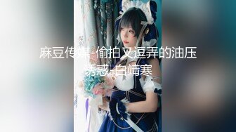 【新片速遞】会瑜伽的女人，就是比较知性，一字马向上劈起，被男人肆意挑逗乳房，受不鸟自己掰开内裤自慰了，叫声好骚！[74M/MP4/02:25]