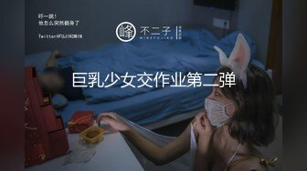 小伙酒店约炮美女同事 各种道具一起上把她干到直喊“老公的大鸡巴太厉害了