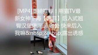 【新片速遞】&nbsp;&nbsp;熟女妈妈在家3P 我没露脸 莫事 又不是发给别人 我控制不住了 吃饱没有 吃饱了 这漂亮阿姨真能叫 表情真骚[137MB/MP4/01:52]