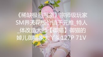 双马尾反差学生妹放学后跟男朋友分开就过来口交