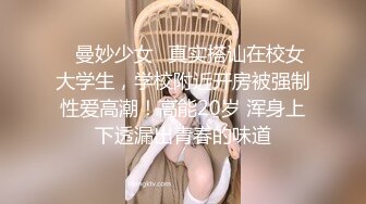 乖巧听话露脸的无毛逼小妹撅着屁股求小哥干她，全程露脸口交大鸡巴激情上位无套抽插，内射中出给狼友看真骚