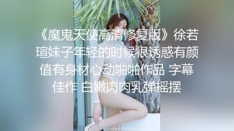 极品女神！超高颜值黑框眼镜，大姨妈塞着棉棒诱惑，脱下情趣内裤掰穴，扭动细腰裸舞