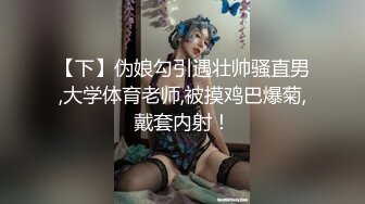 御姐范漂亮美女出租屋勾引闺蜜男友啪啪