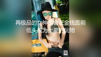 年纪不大的清纯萝莉嫩妹子，被男友无套插嫩穴叫声销魂