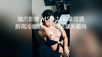 这小黄瓜舒服了