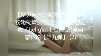 [MP4/ 686M]&nbsp;&nbsp; 浓妆艳抹的白虎妹子和男友在酒店里解析女友的小美鲍鱼，大屌无套爆插这个搔穴