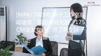 【酒店偷拍摄像头】人妻骚妇出轨，老公好久没碰她了，主动热情一定要榨干小伙才可以！