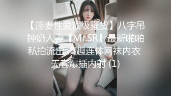 完事还要假JJ