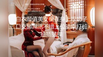 云盘高质露脸泄密！青岛公司管理层，清爽干练短发美女【霞姐】不雅露脸性爱自拍，很反差呀