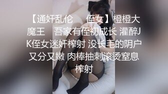 [MP4/ 1.14G] 大奶骚妹夜晚驾车和炮友户外车震，摇下车窗掏出奶子呻吟，路边退下衣服深喉交