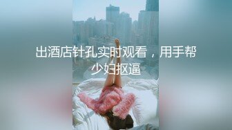 美国高颜值粉嫩TS伪娘人妖❤️sadie❤️Onlyfans最新合集【194V】 (43)