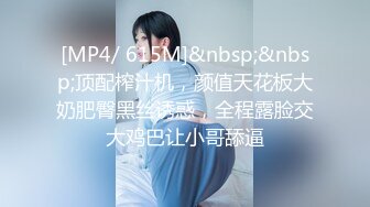 【新速片遞】 《极品CP⚡正版购买》商场女蹲厕针孔高清全景偸拍多位少女少妇大小便~逼脸同框私处清晰可见分泌物挂B上晃晃悠悠不断[3220M/MP4/01:07:13]