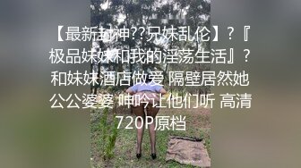 【瘦猴先生探花】清秀良家嫩妹，一炮不过瘾，如此佳人岂能错过，转战沙发近景欣赏做爱细节