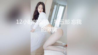 这几天老婆不在家 刚刚小姨子来了 把她灌醉了 嘿嘿