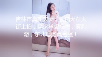 学生装美眉吃鸡（往下拖动查看联系方式与约炮渠道）