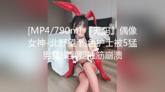 [MP4]STP30018 國產AV 皇家華人 KM005 突擊女優三秒插入 梁芸菲(葉宸欣) VIP0600